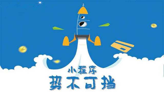 长武微信小程序开发如何助力传统零售商突破经营难题