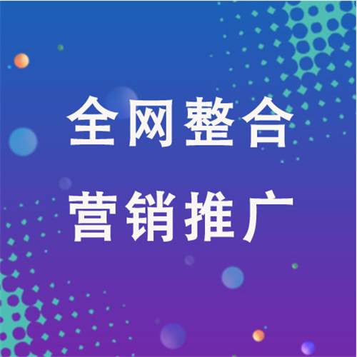 长武企业网络推广老是没有客户的原因是什么呢