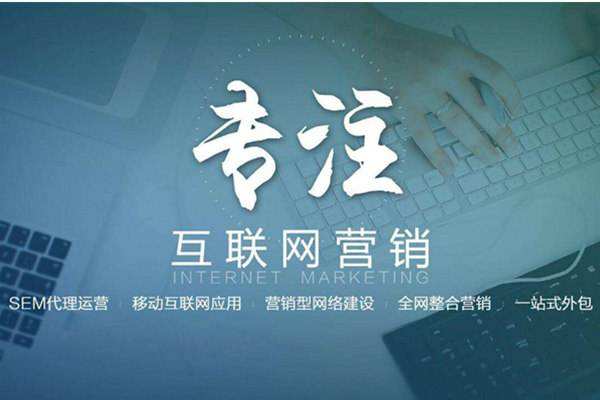 长武电商行业做网络推广需要具备的条件有哪些